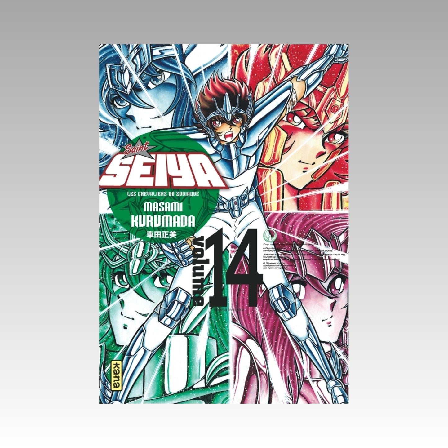 Saint Seiya - Édition Luxe. Tome 14