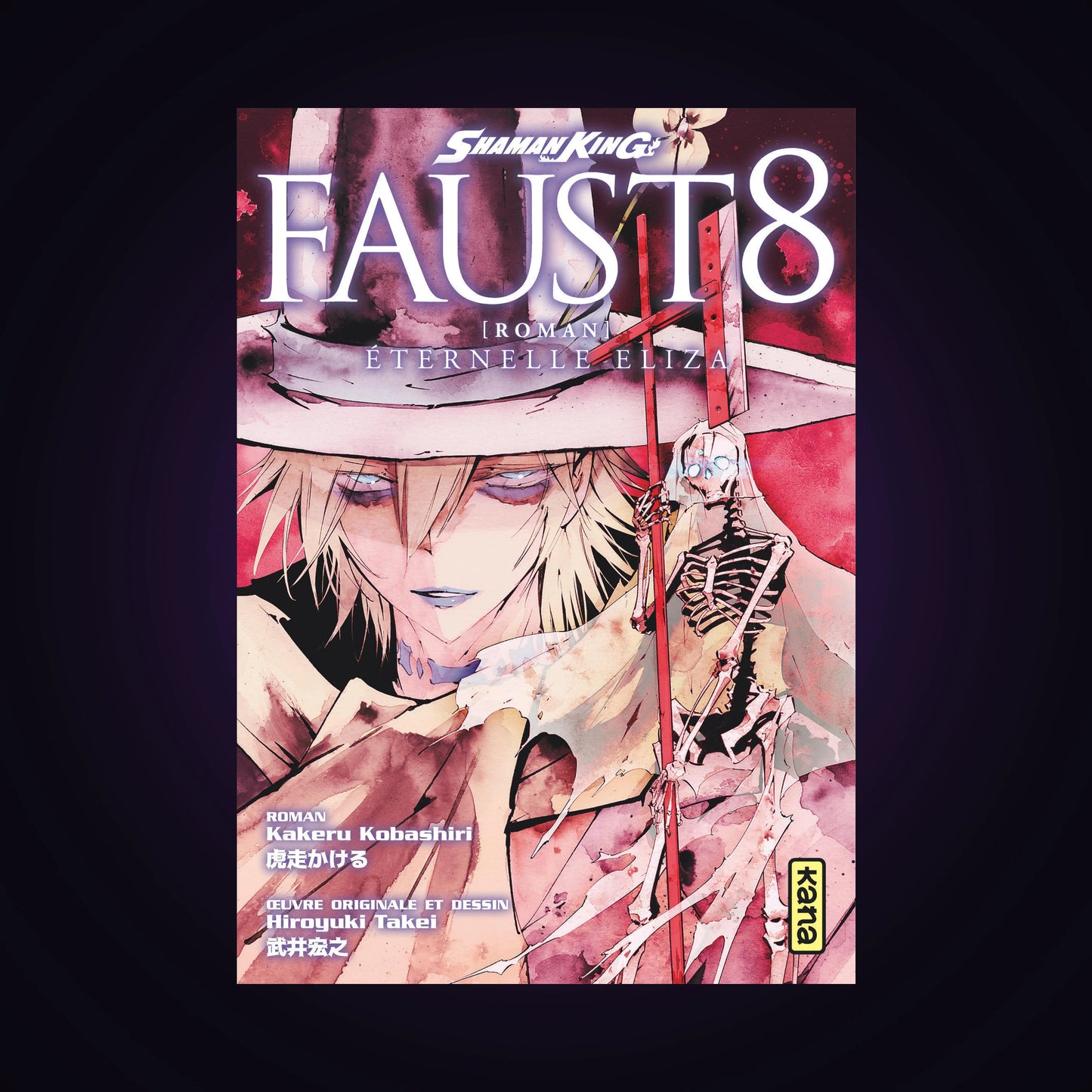 Faust 8 - Shaman King - Light Novel