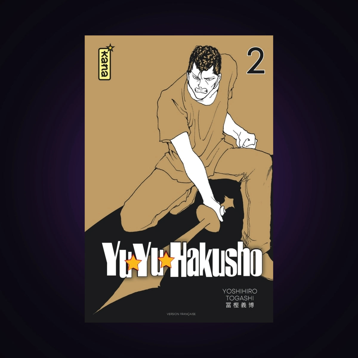Yuyu Hakusho. Tome 2 - Star Edition