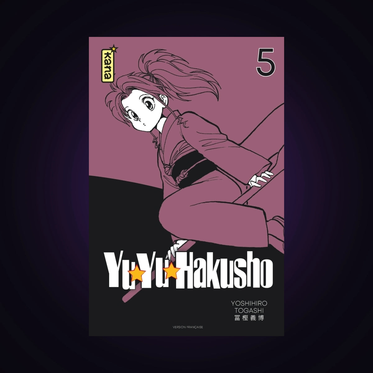 Yuyu Hakusho. Tome 5 - Star Edition