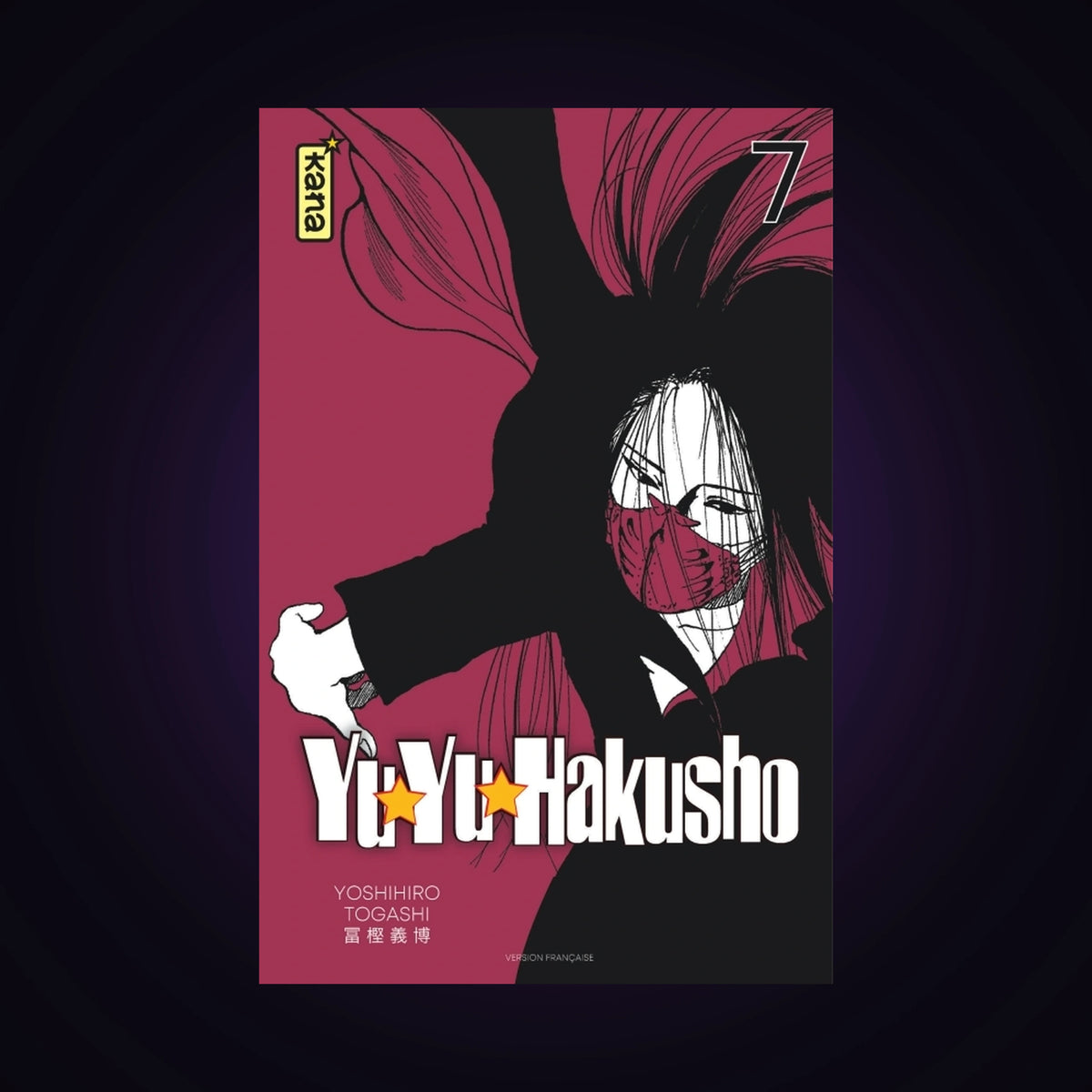 Yuyu Hakusho. Tome 7 - Star Edition