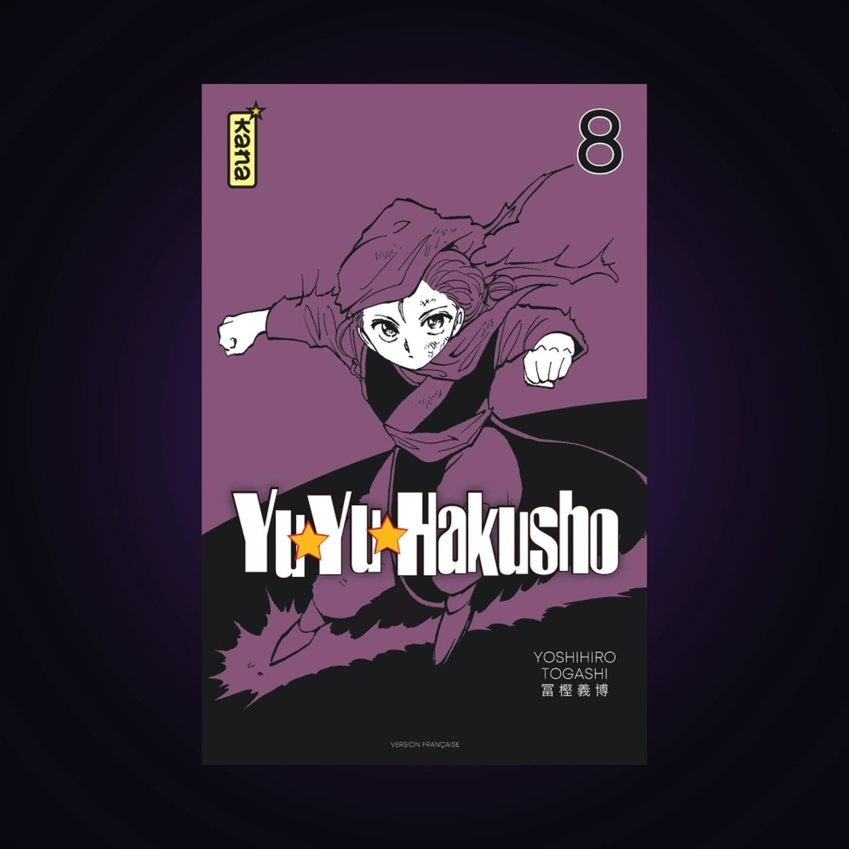 Yuyu Hakusho. Tome 8 - Star Edition
