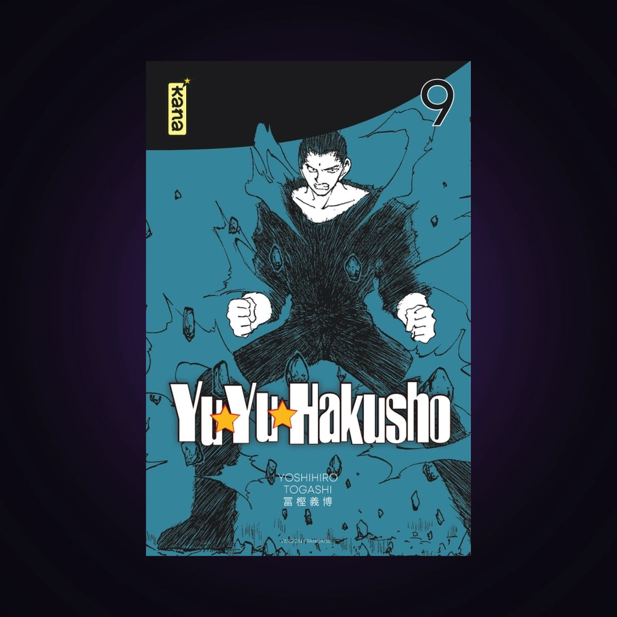 Yuyu Hakusho. Tome 9 - Star Edition