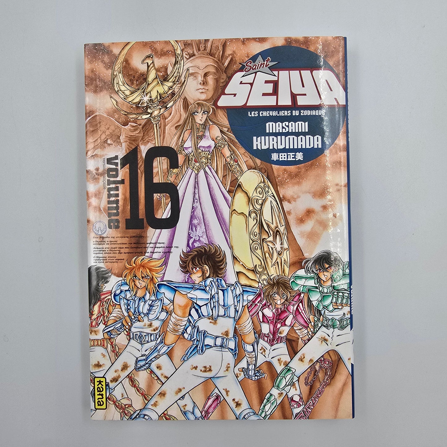 Saint Seiya. Edition Luxe. Tome 16