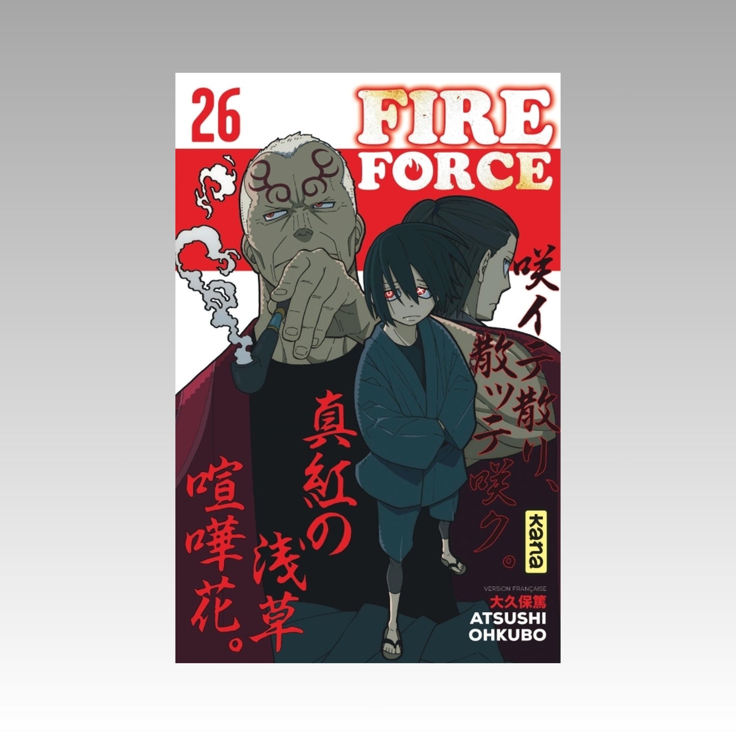 Fire Force. Tome 26