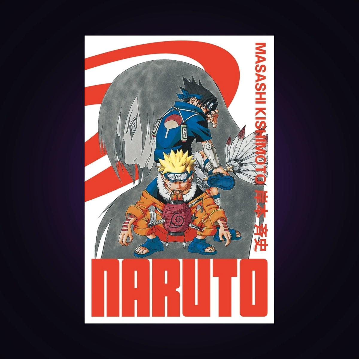 Naruto. Tome 4 - Edition Hokage