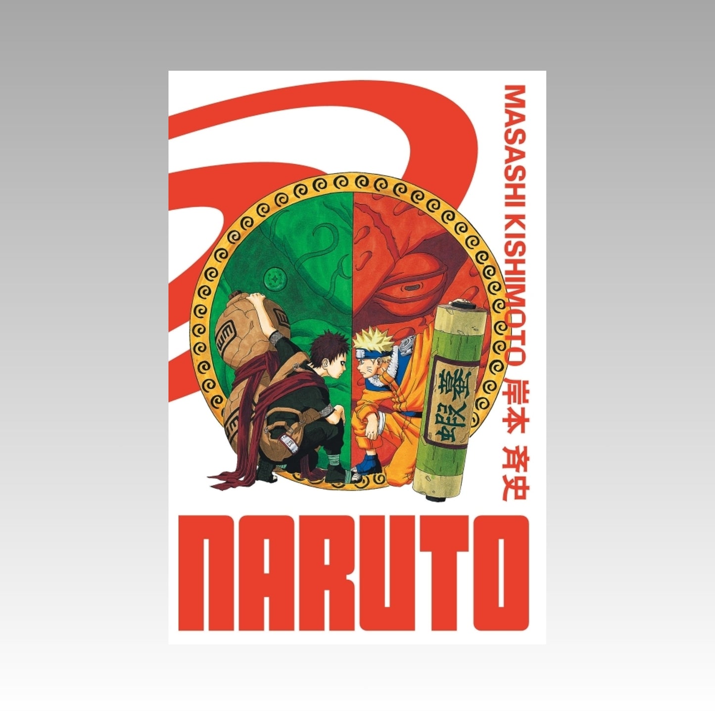 Naruto. Tome 8 - Edition Hokage