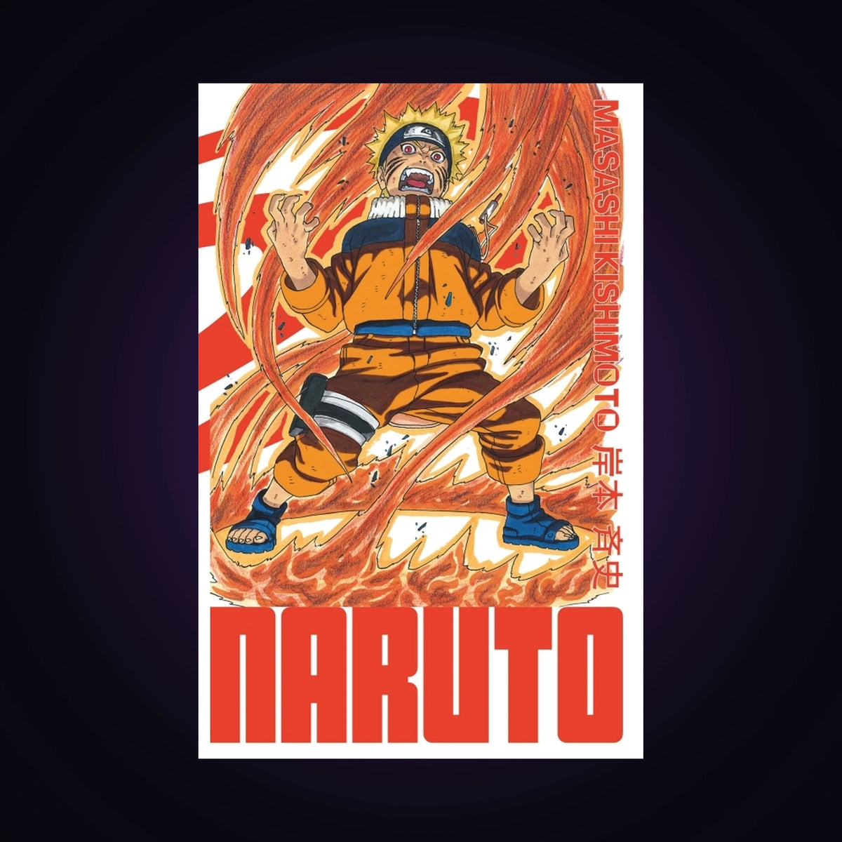 Naruto. Tome 13 - Edition Hokage