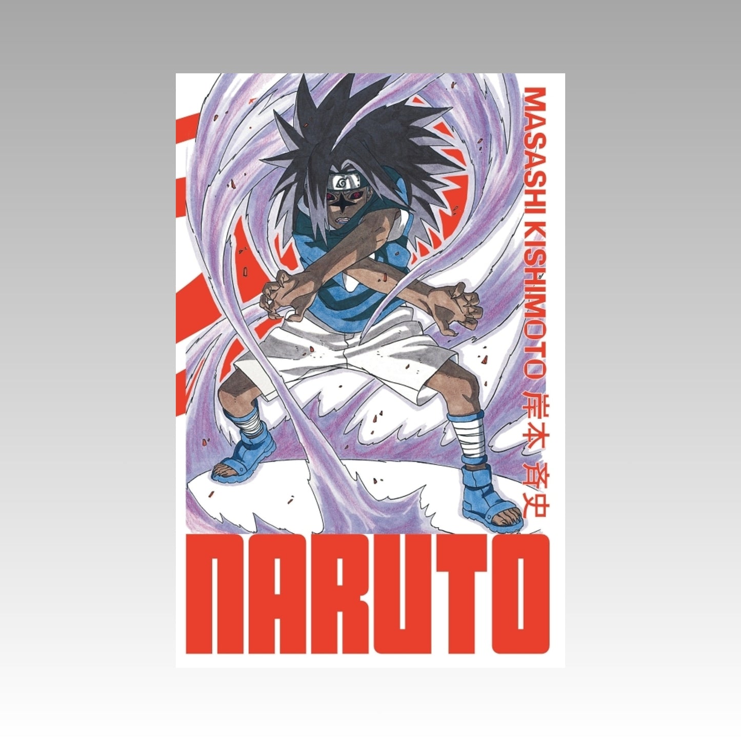 Naruto. Tome 14 - Edition Hokage