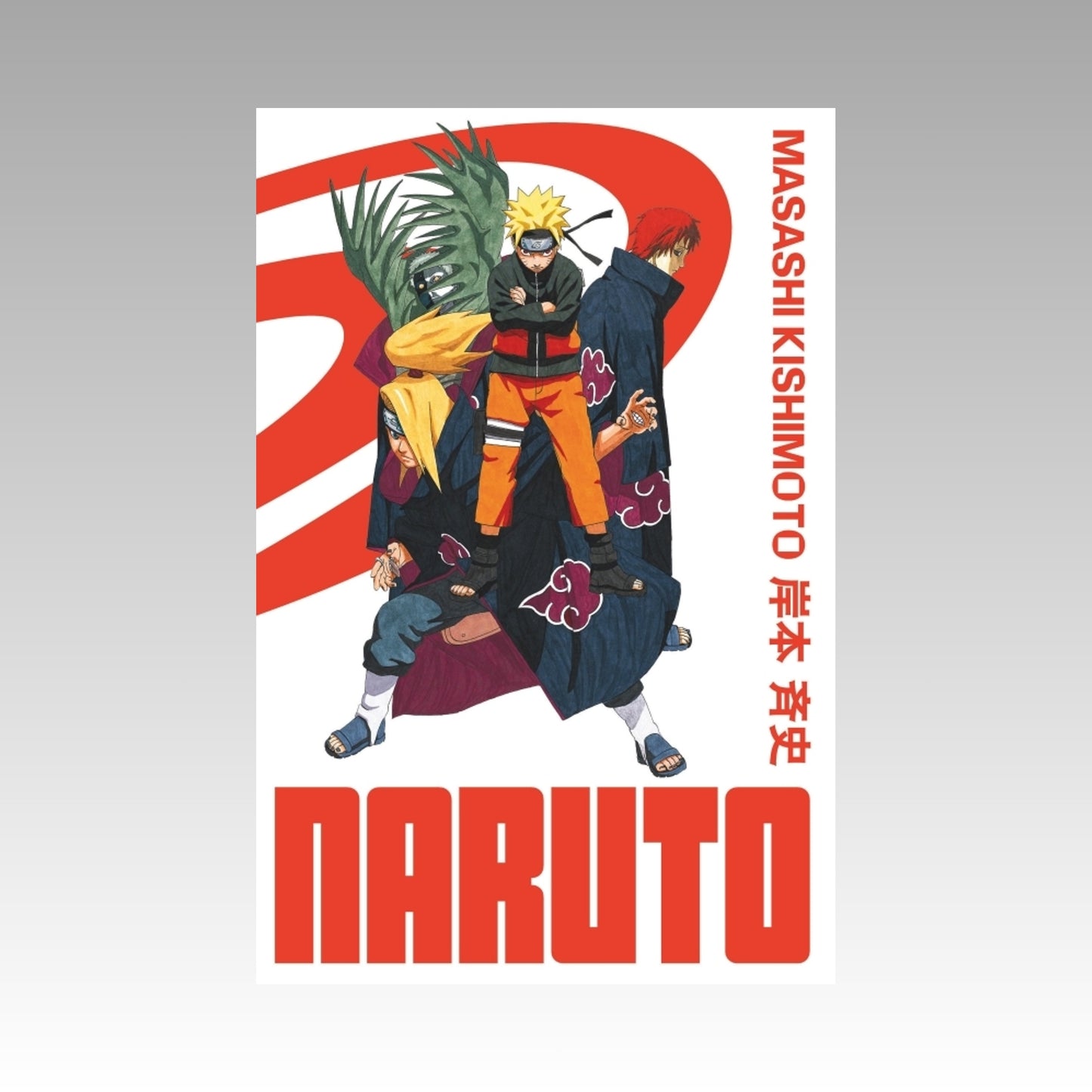 Naruto. Tome 16 - Edition Hokage