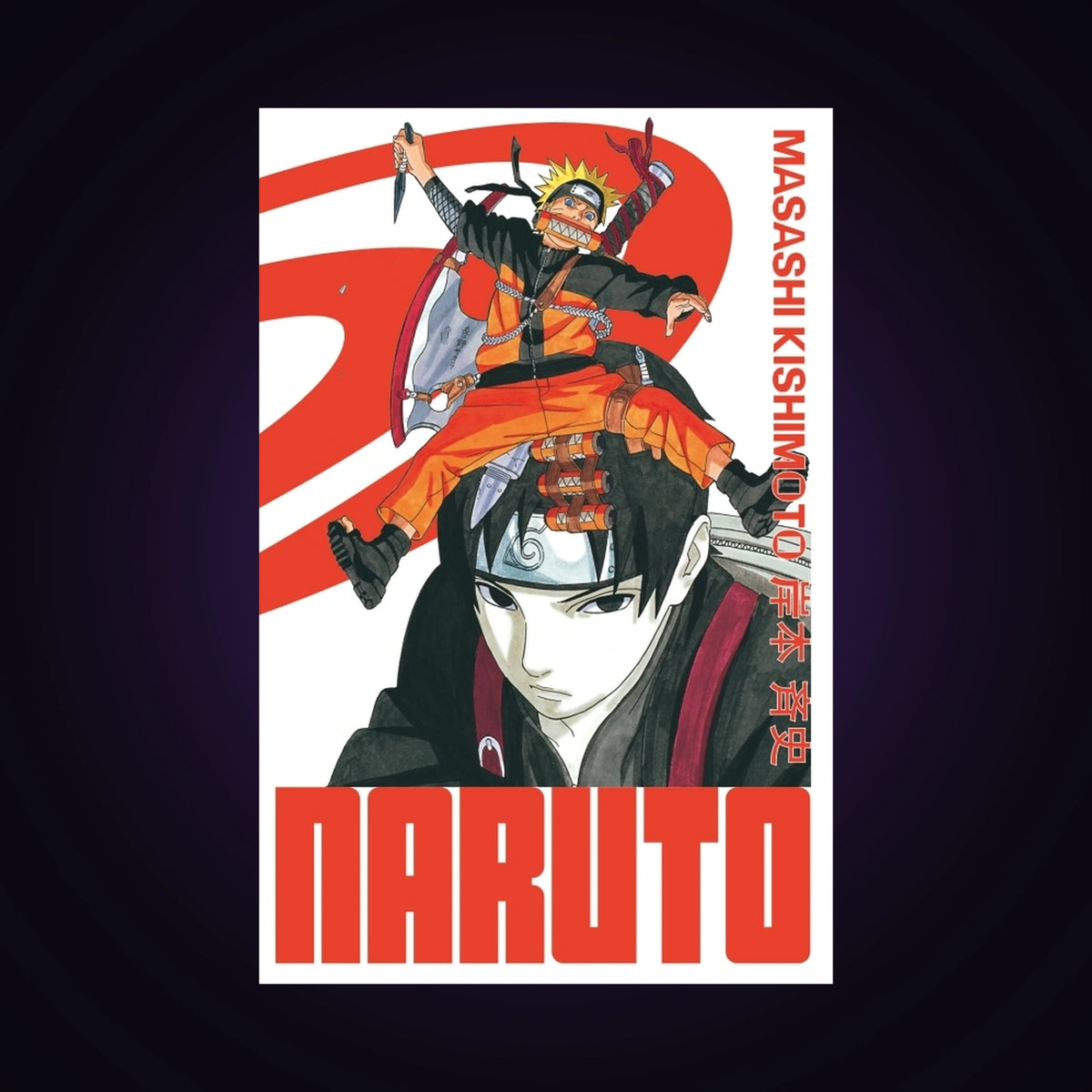 Naruto. Tome 17 - Edition Hokage