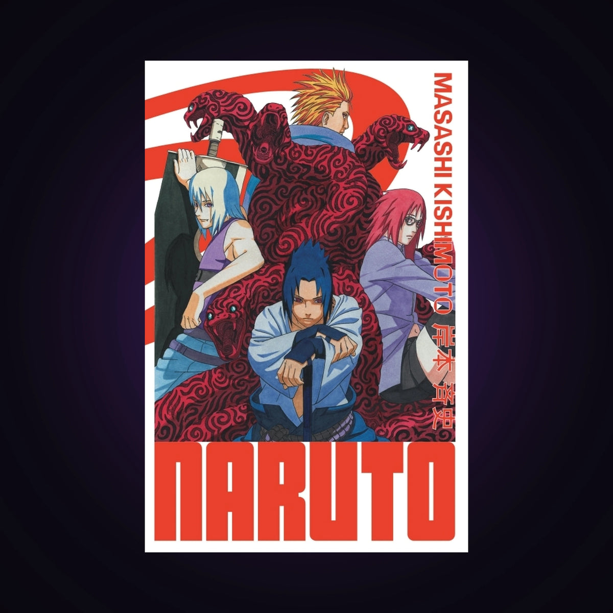 Naruto. Tome 20 - Edition Hokage