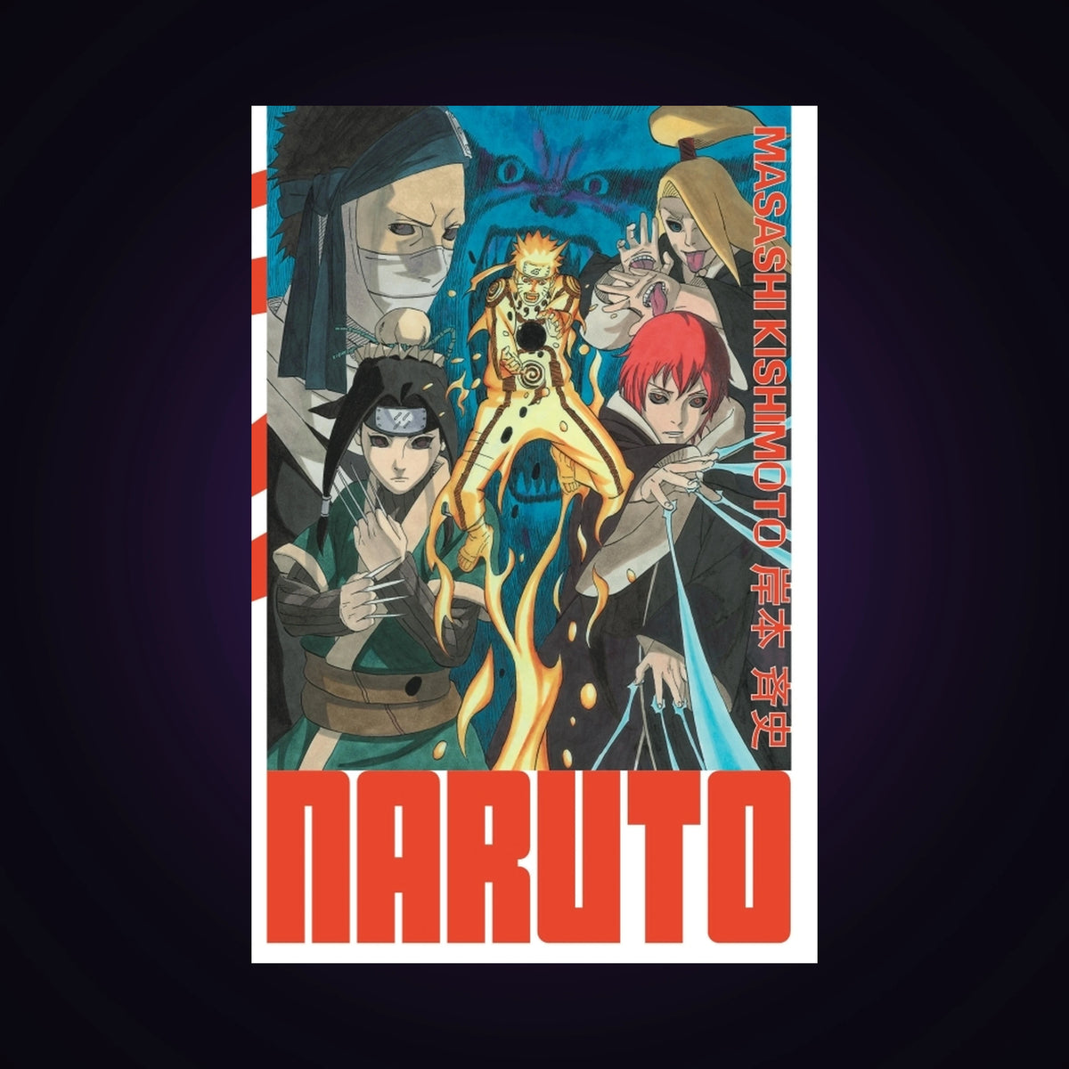 Naruto. Tome 28 - Edition Hokage