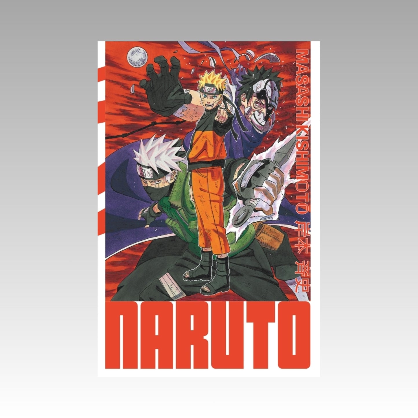 Naruto. Tome 32 - Edition Hokage