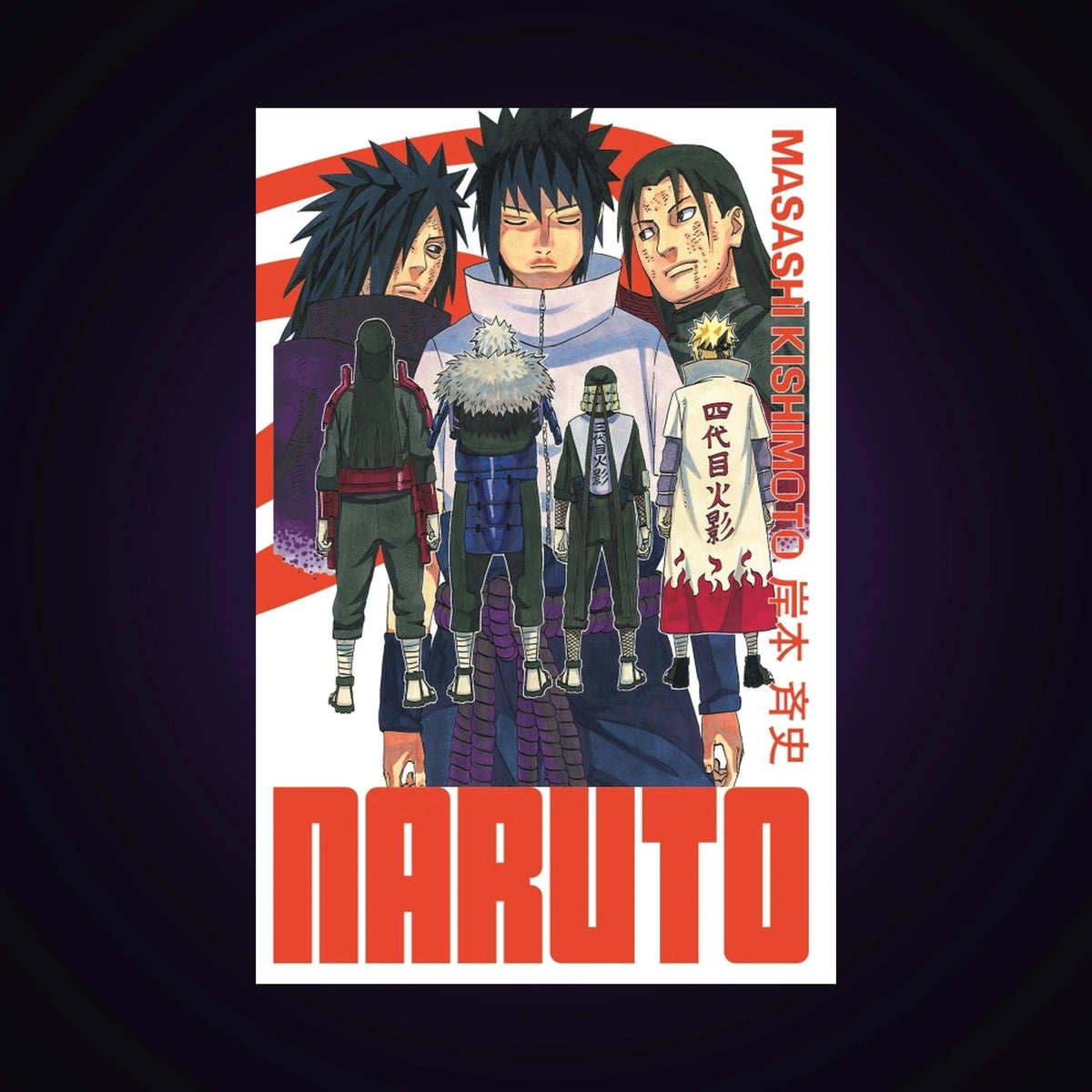 Naruto. Tome 33 - Edition Hokage