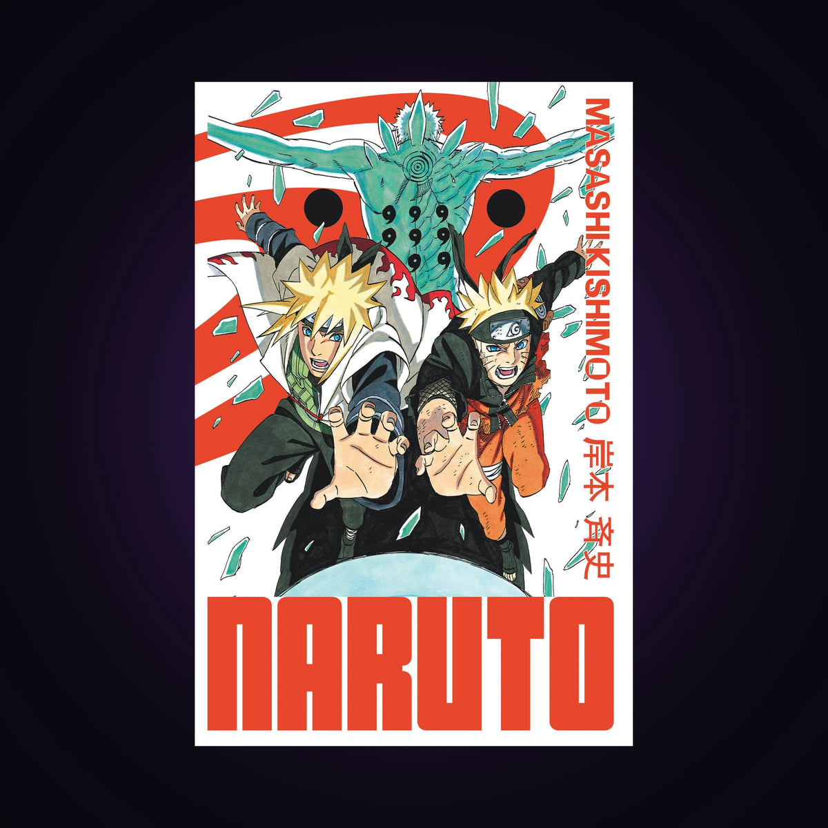 Naruto. Tome 34 - Edition Hokage