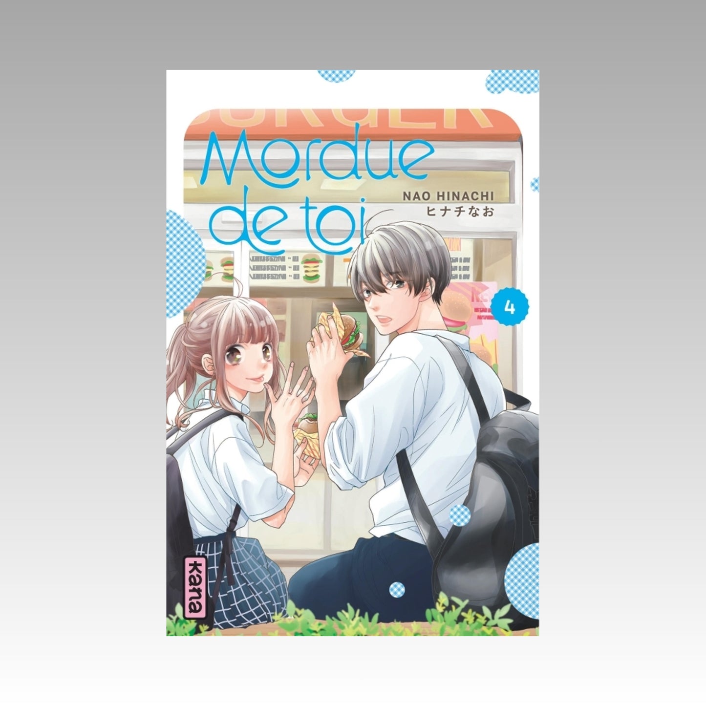 Mordue de toi. Tome 4