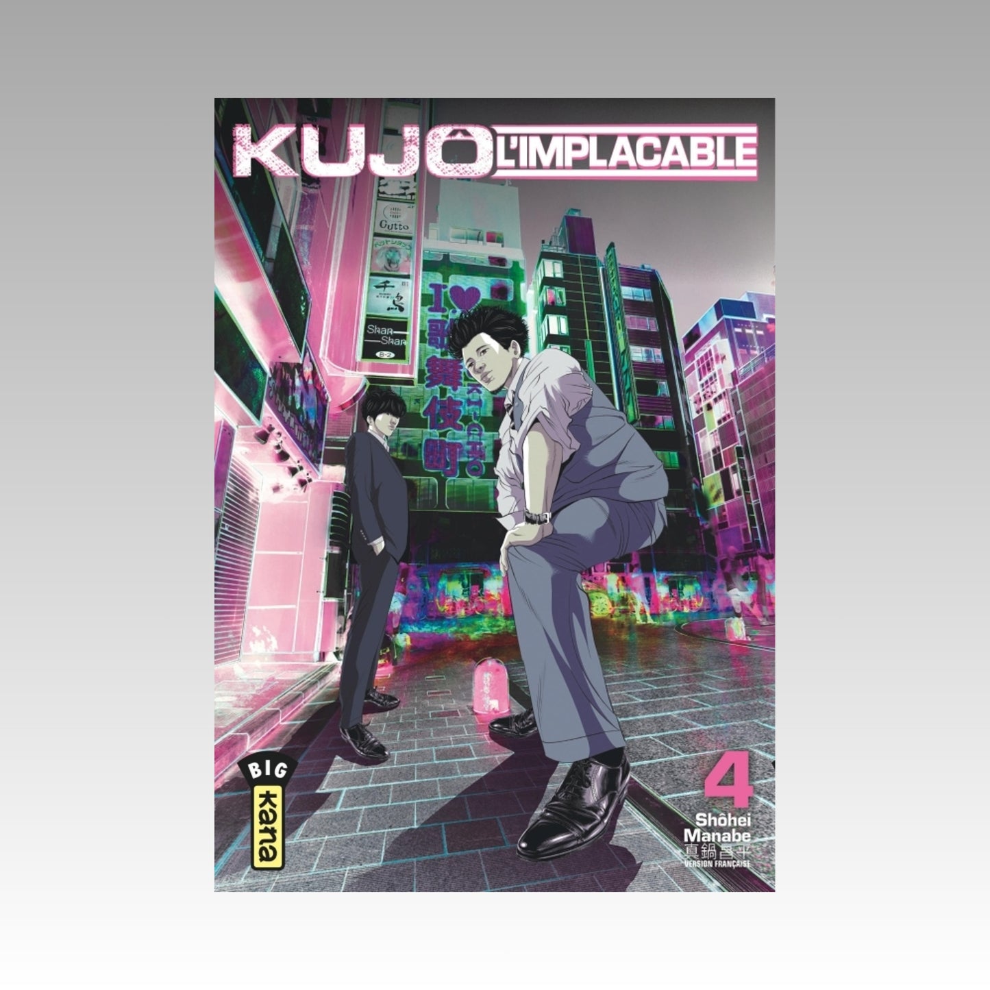 Kujô l'implacable. Tome 4