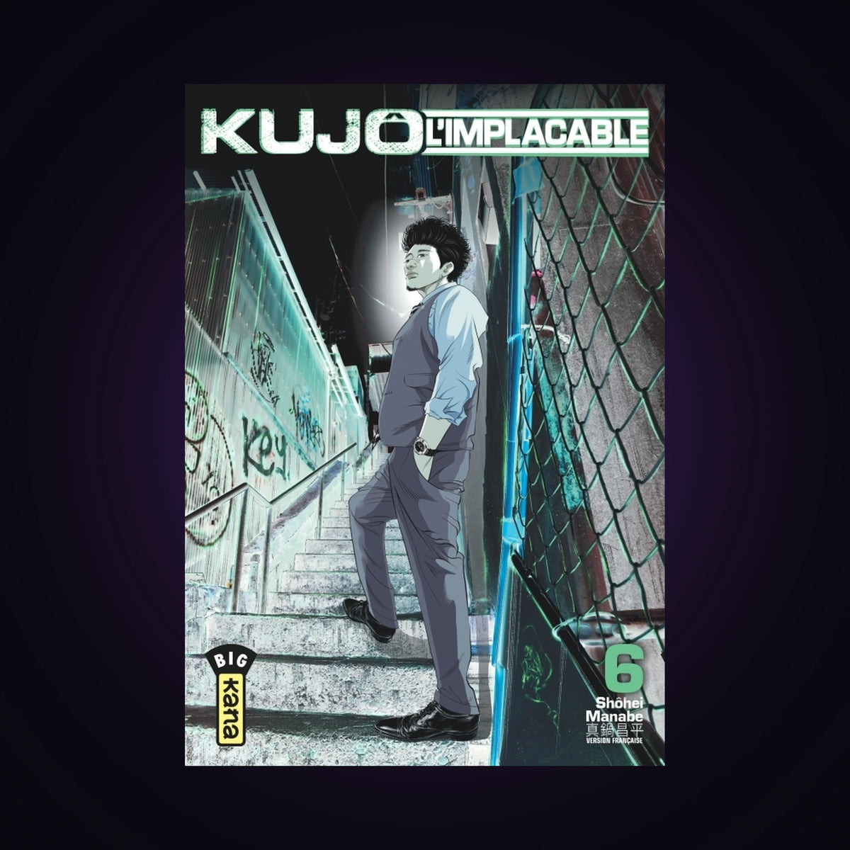 Kujô l'implacable. Tome 6