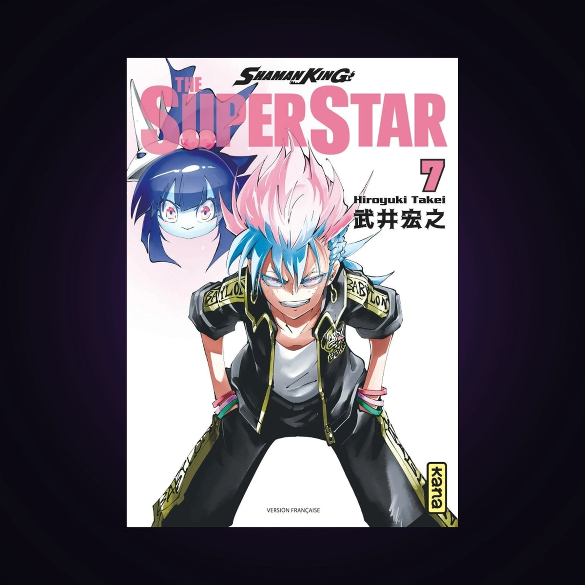 Shaman King - The Super Star. Tome 7