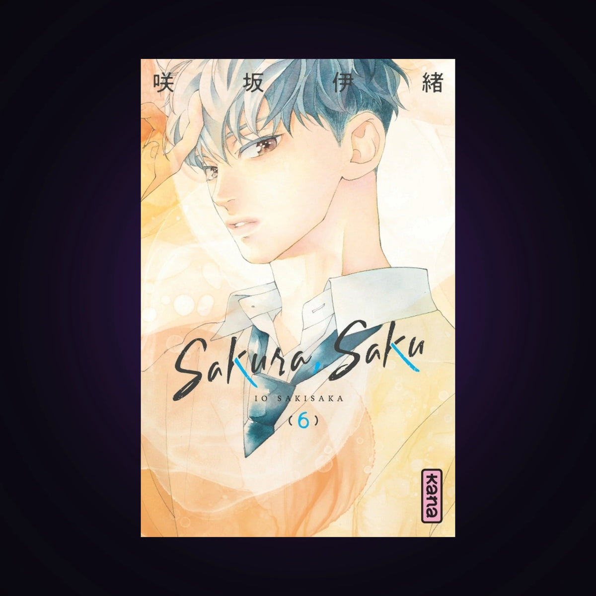 Sakura Saku. Tome 6
