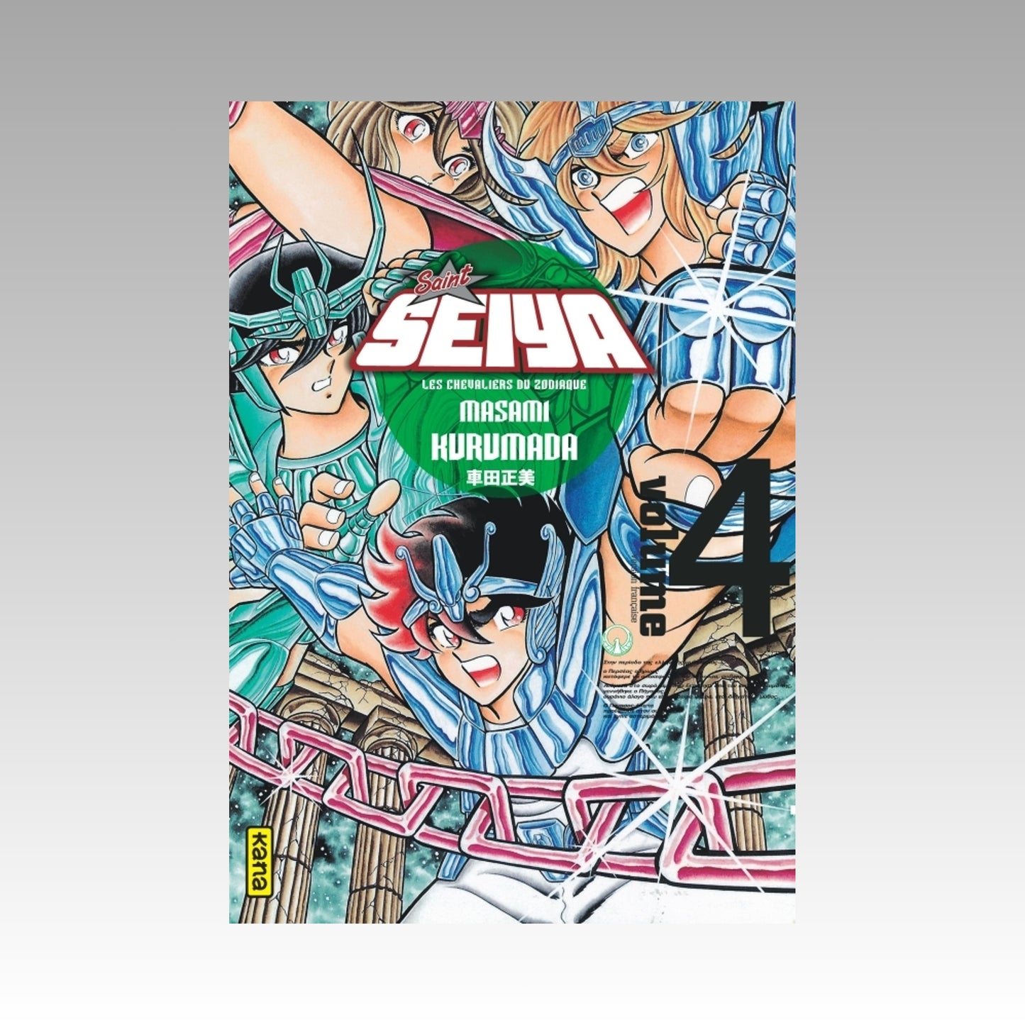 Saint Seiya - Édition Luxe. Tome 4