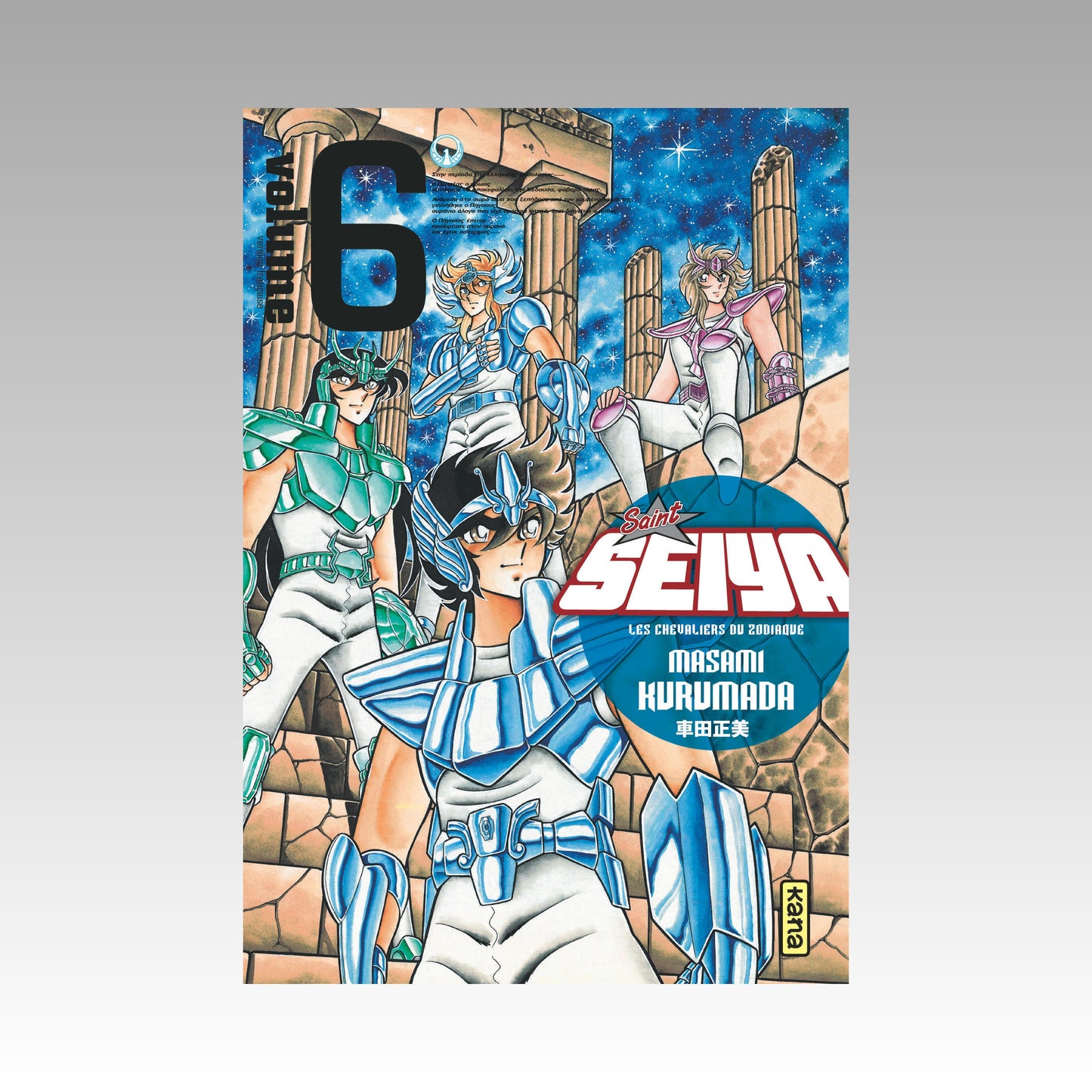 Saint Seiya - Les chevaliers du zodiaque. Tome 6 Luxe