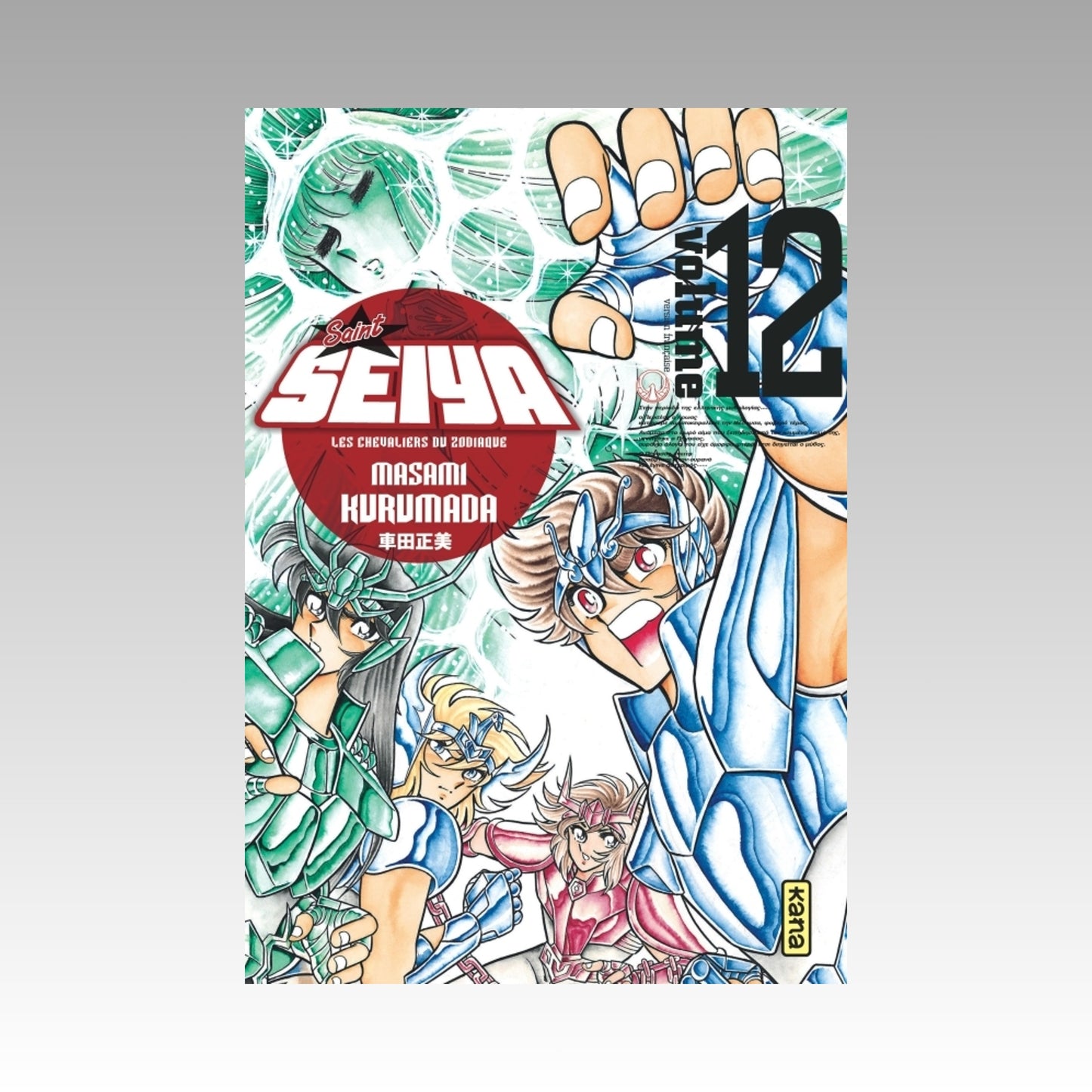 Saint Seiya - Édition Luxe. Tome 12