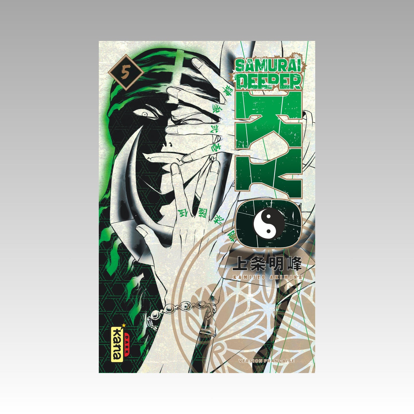 Samurai Deeper Kyo - Star Edition. Tome 5