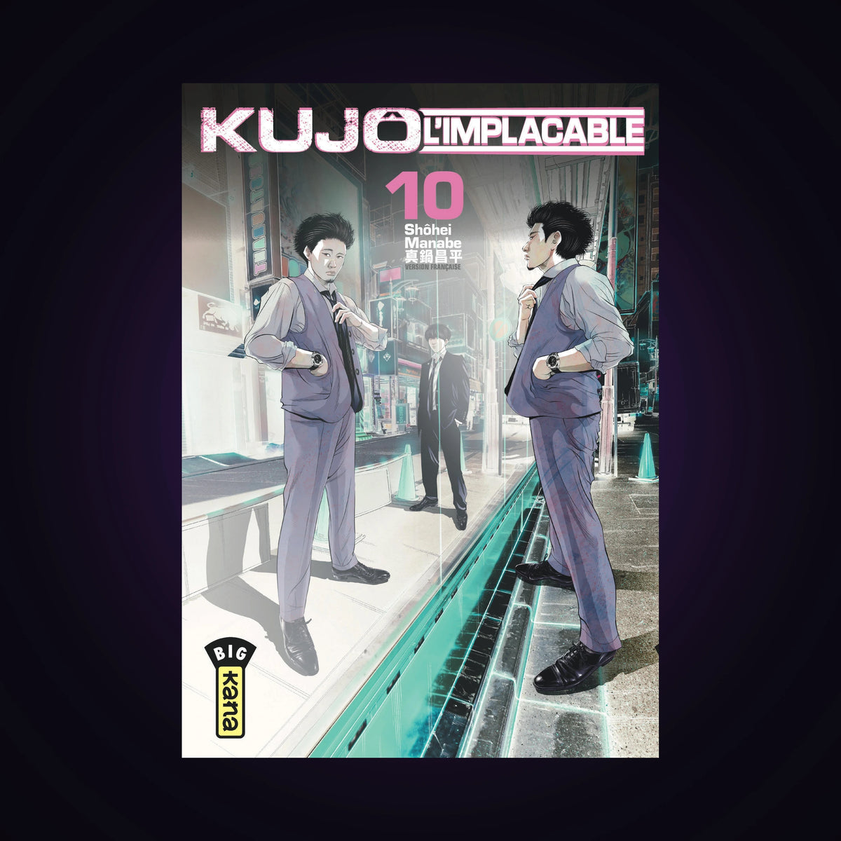 Kujô l'implacable. Tome 10