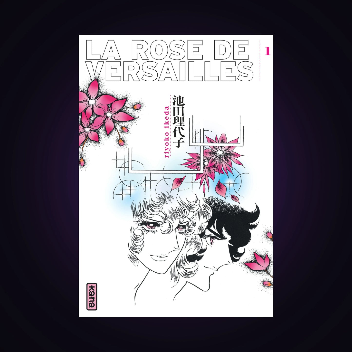 La rose de Versailles. Tome 1