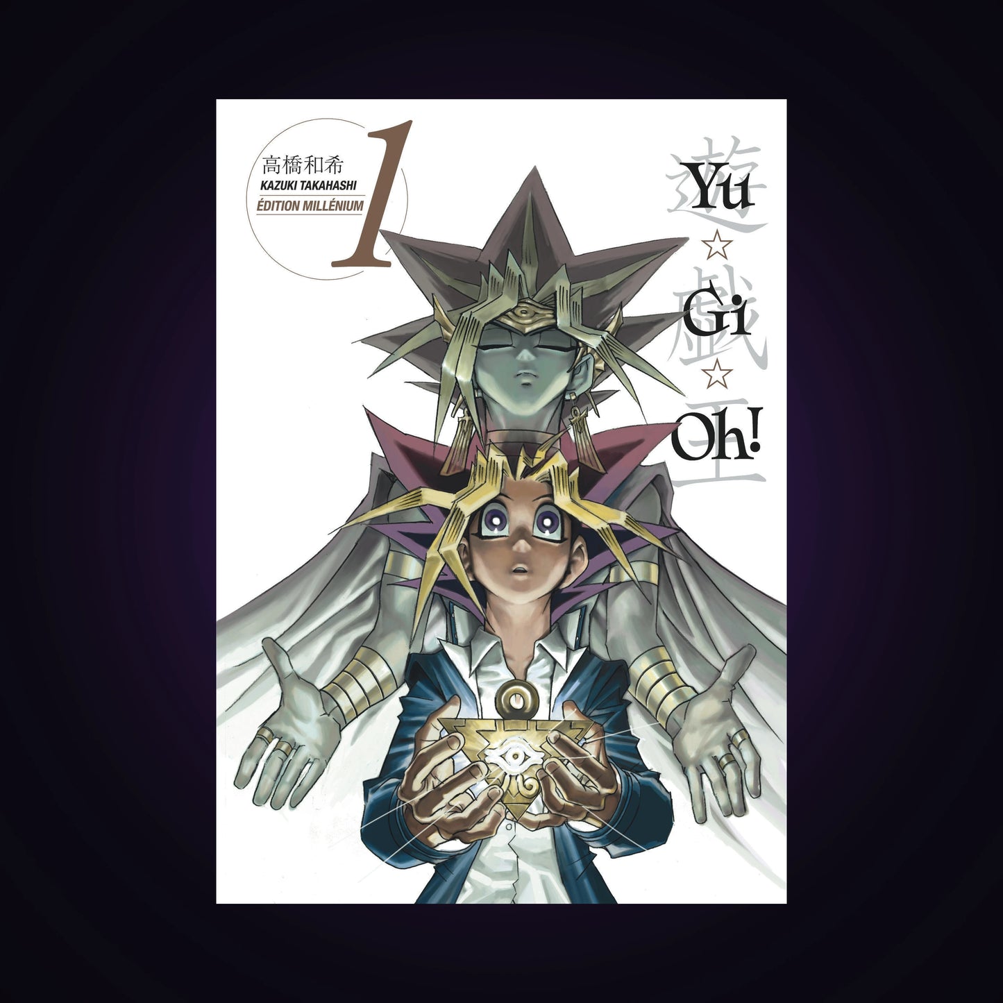 Yu-gi-oh ! Tome 1 - Édition Millenium