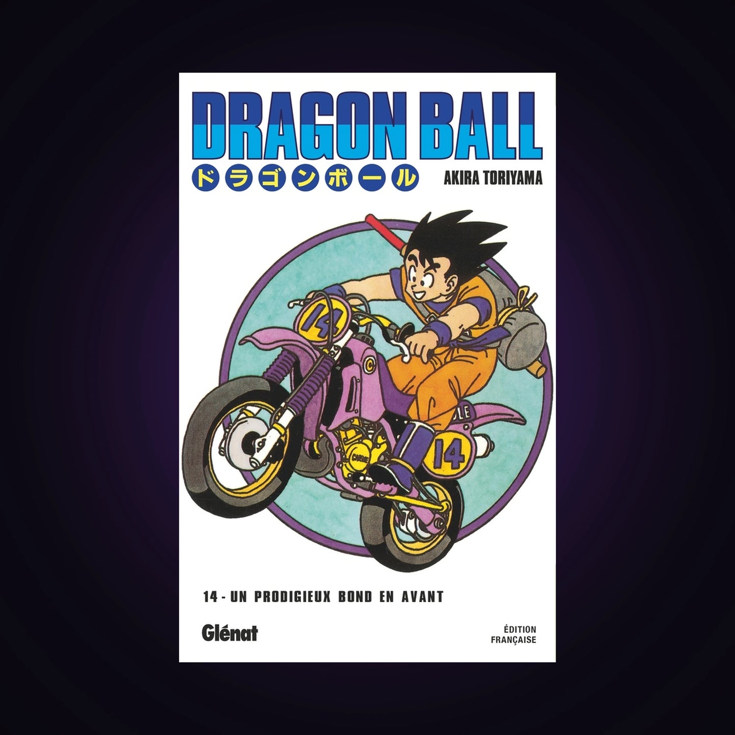 Dragon Ball. Tome 14
