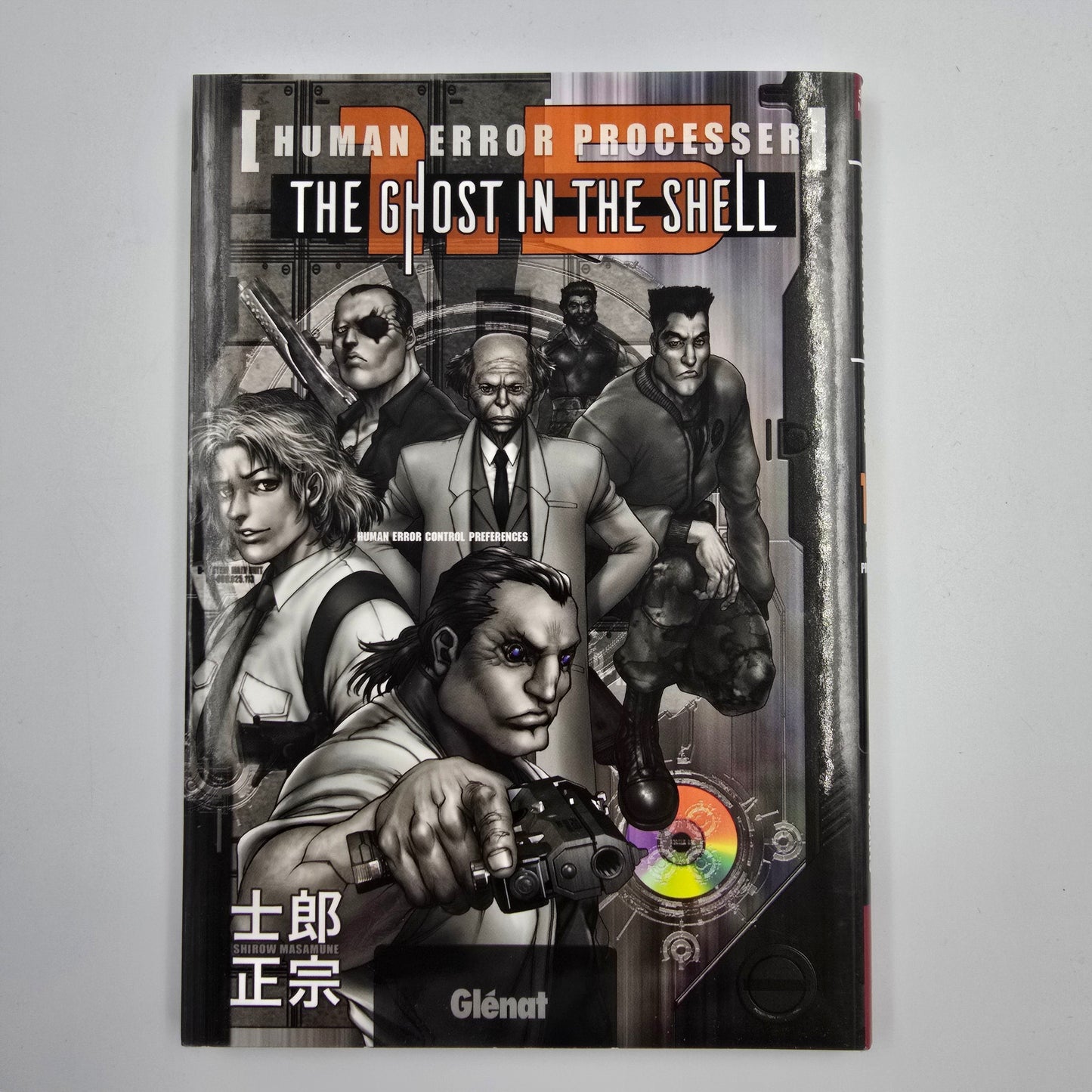 The Ghost in the Shell - Perfect Edition. Tome 1.5