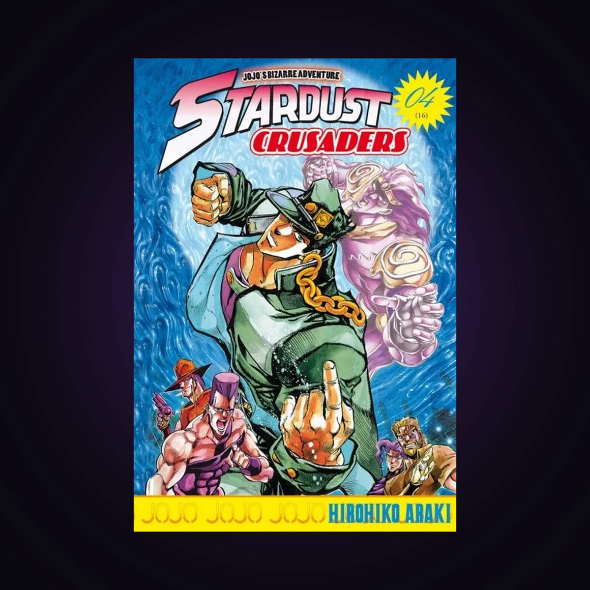 Stardust Crusaders : Jojo's Bizarre Adventure. Tome 4