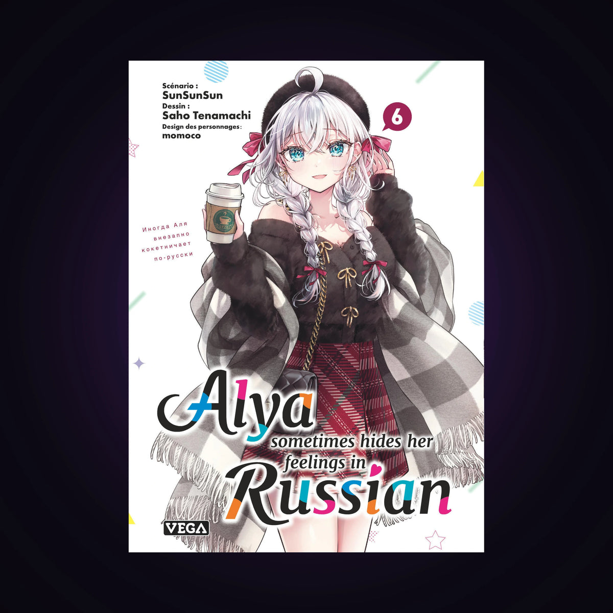 Alya sometimes hides her Feelings in Russian. Tome 6