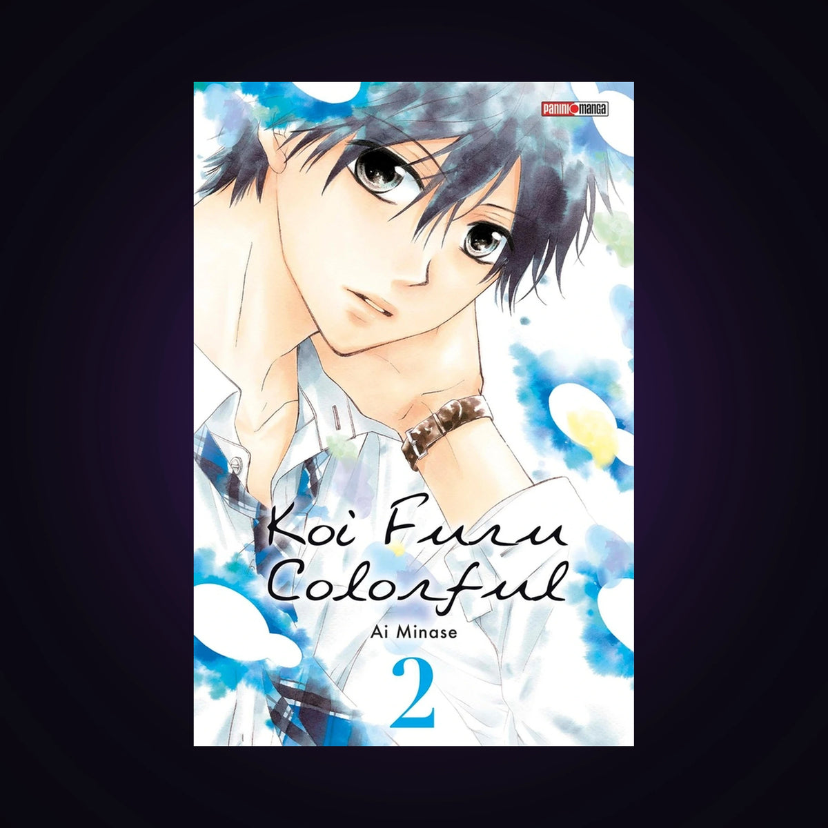 Koi Furu Colorful. Tome 2
