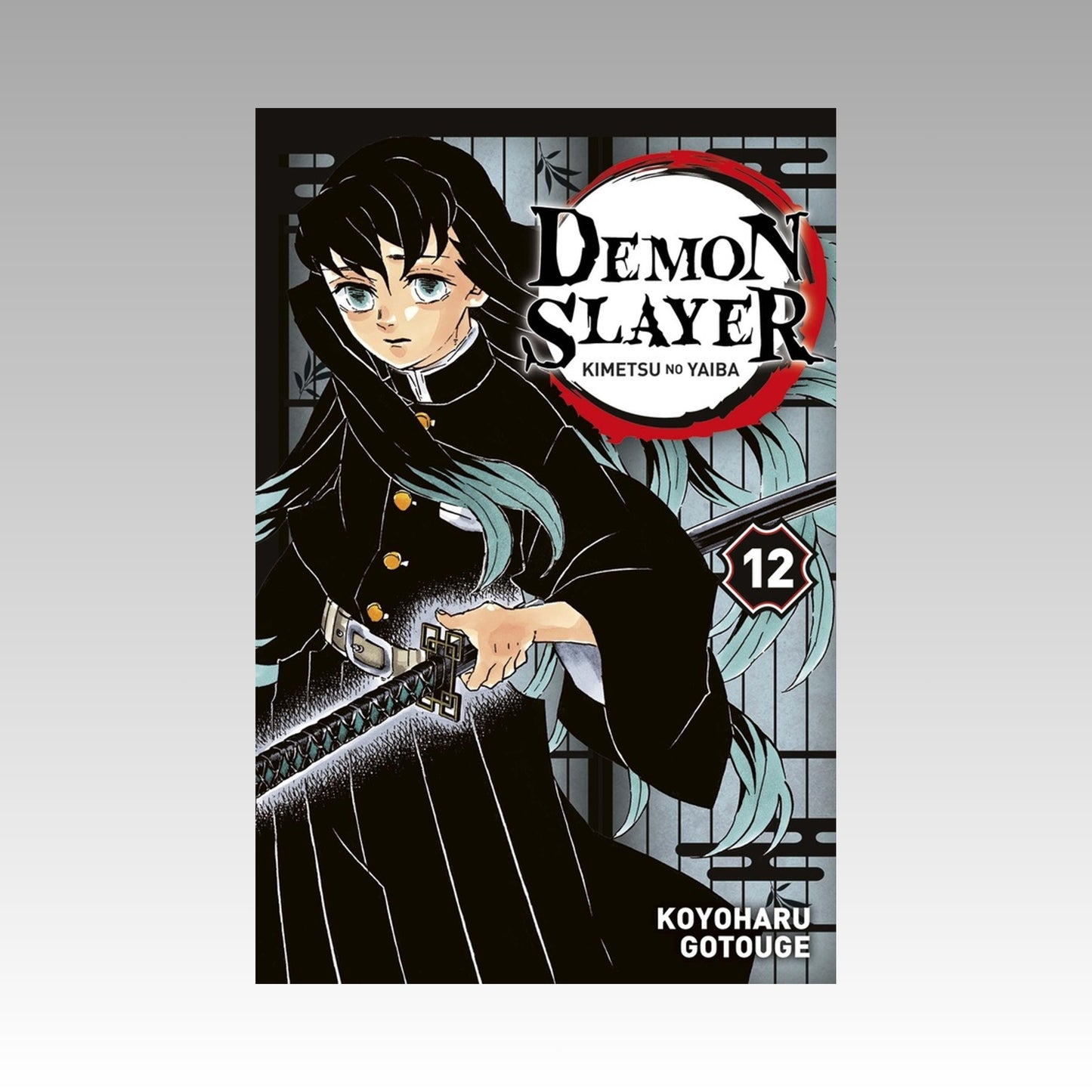 Demon Slayer. Tome 12