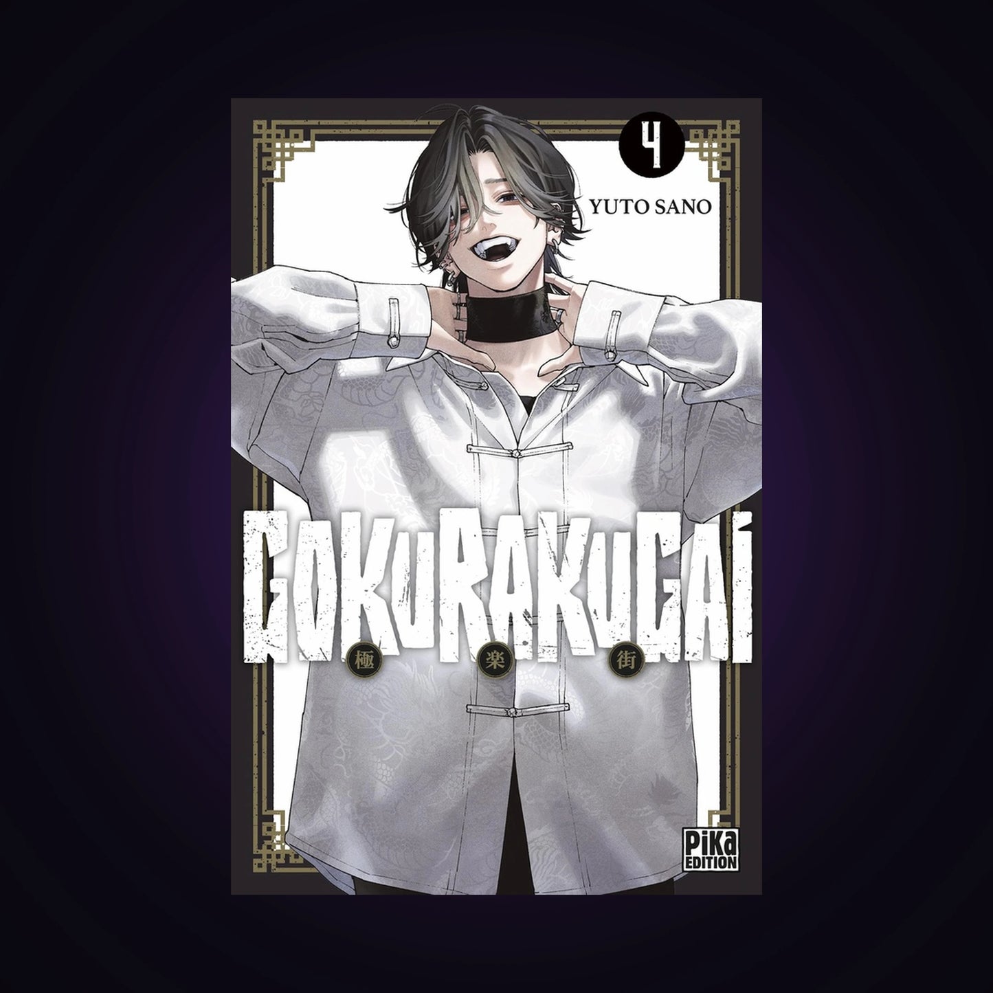 Gokurakugai. Tome 4