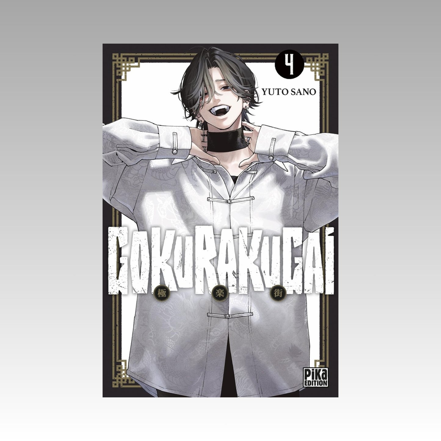 Gokurakugai. Tome 4
