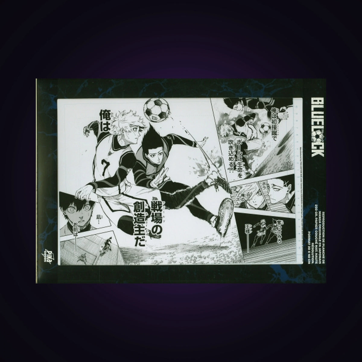 Blue Lock - Reproduction de planche Tome 7 originale en Japonais