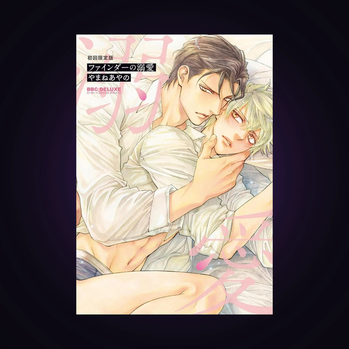 Viewfinder. Tome 14
