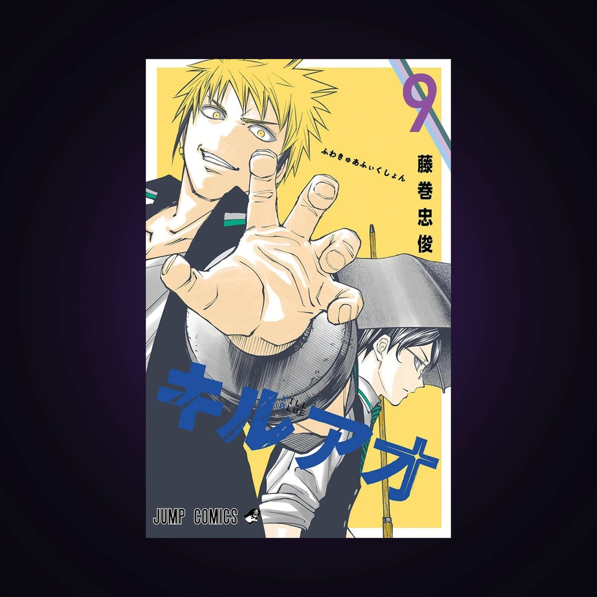 Kill Blue. Tome 9