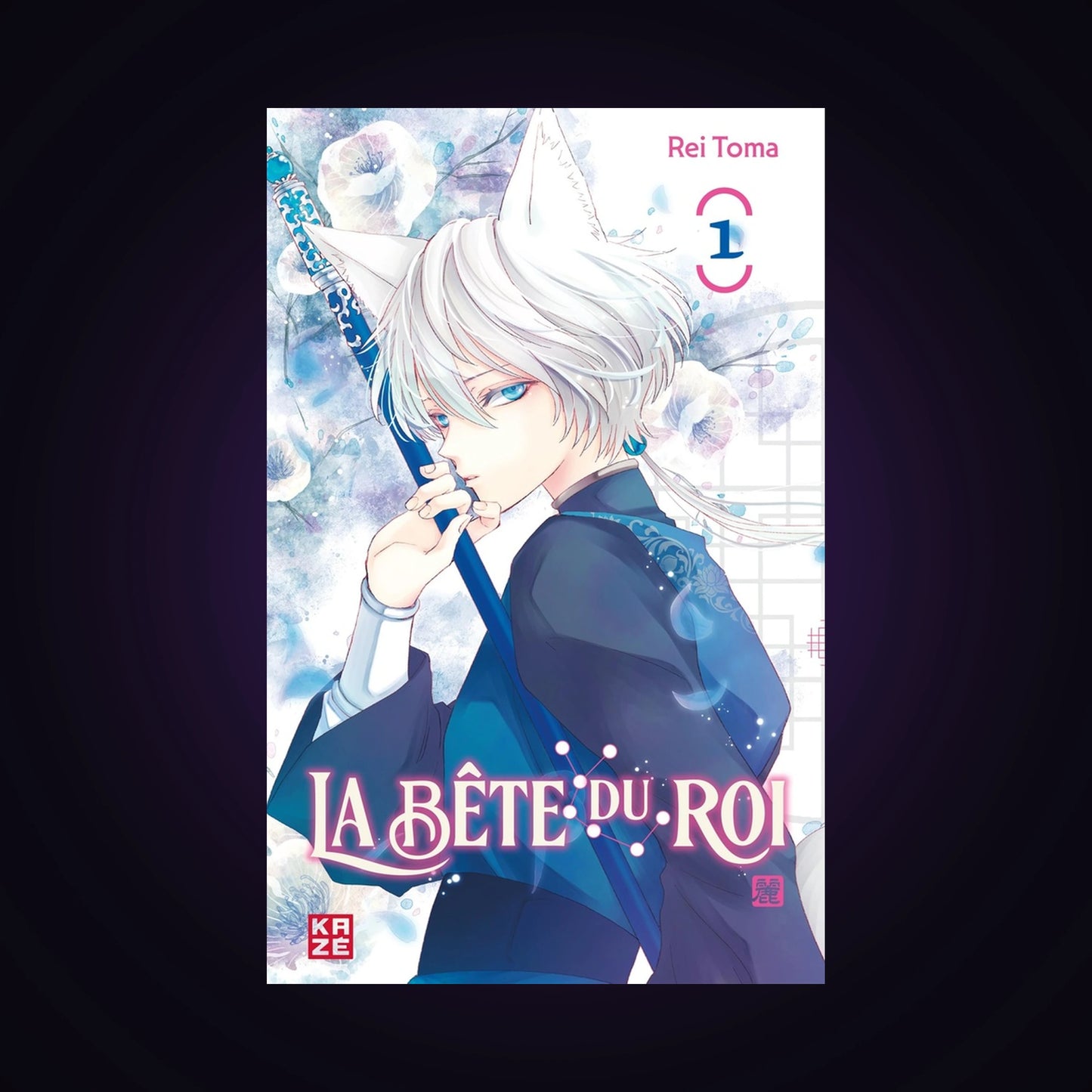 La bête du roi. Tome 1