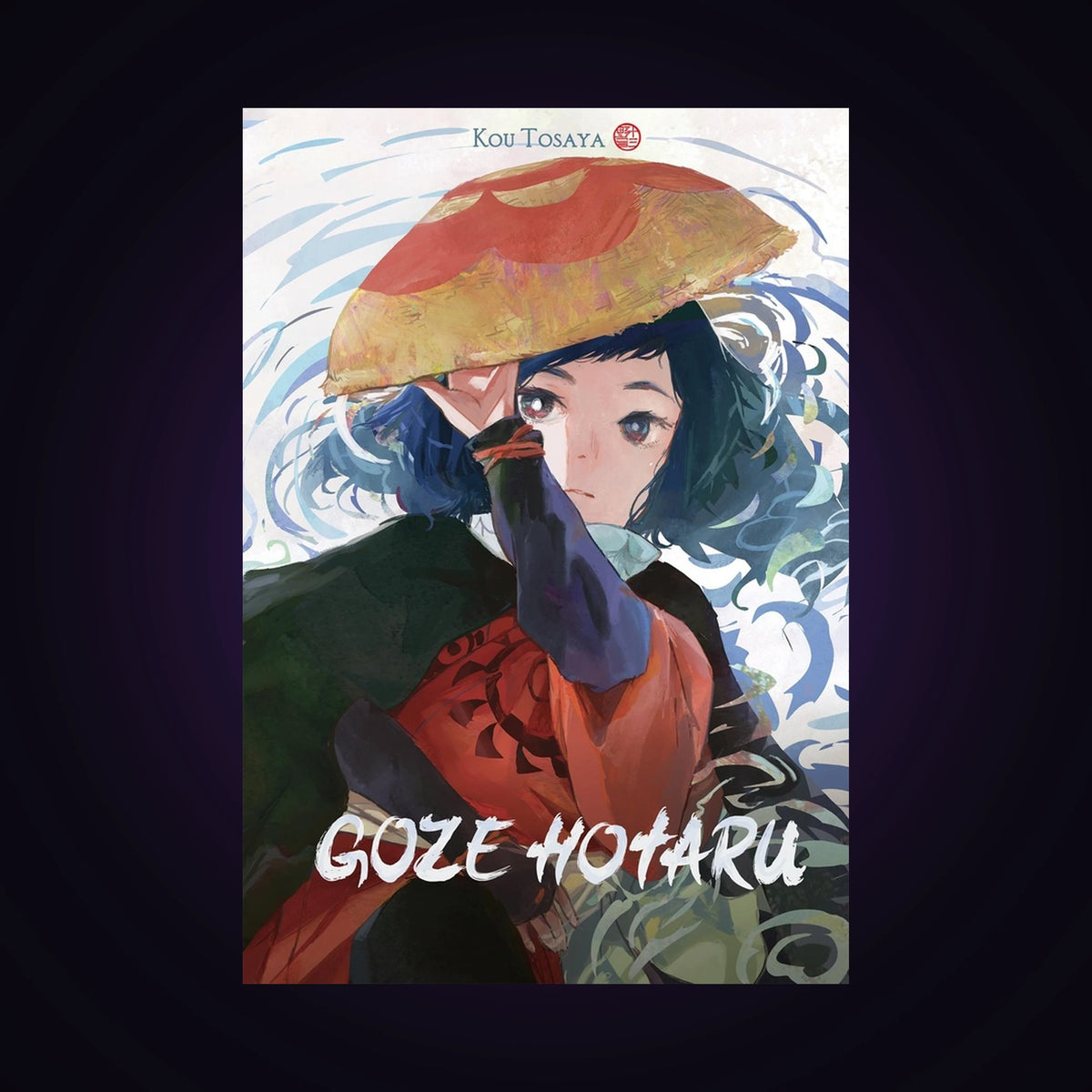 Goze Hotaru. Tome 3 - Édition limitée