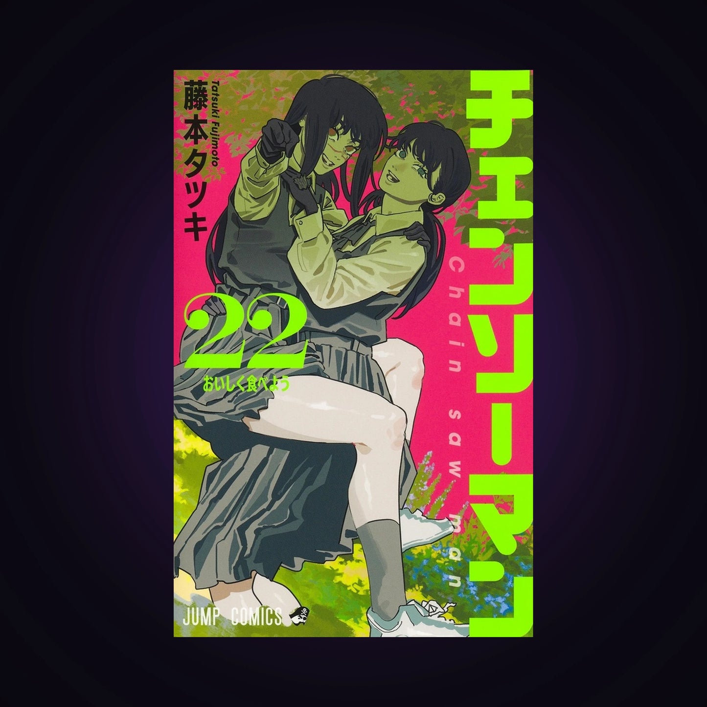Chainsaw Man. Tome 22 - Édition limitée