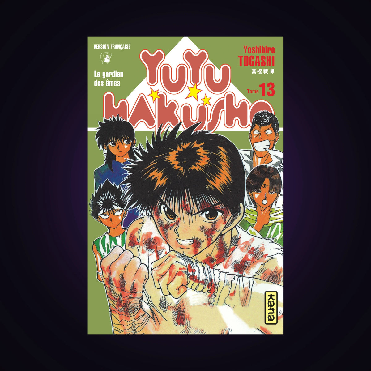 Yuyu Hakusho. Tome 13