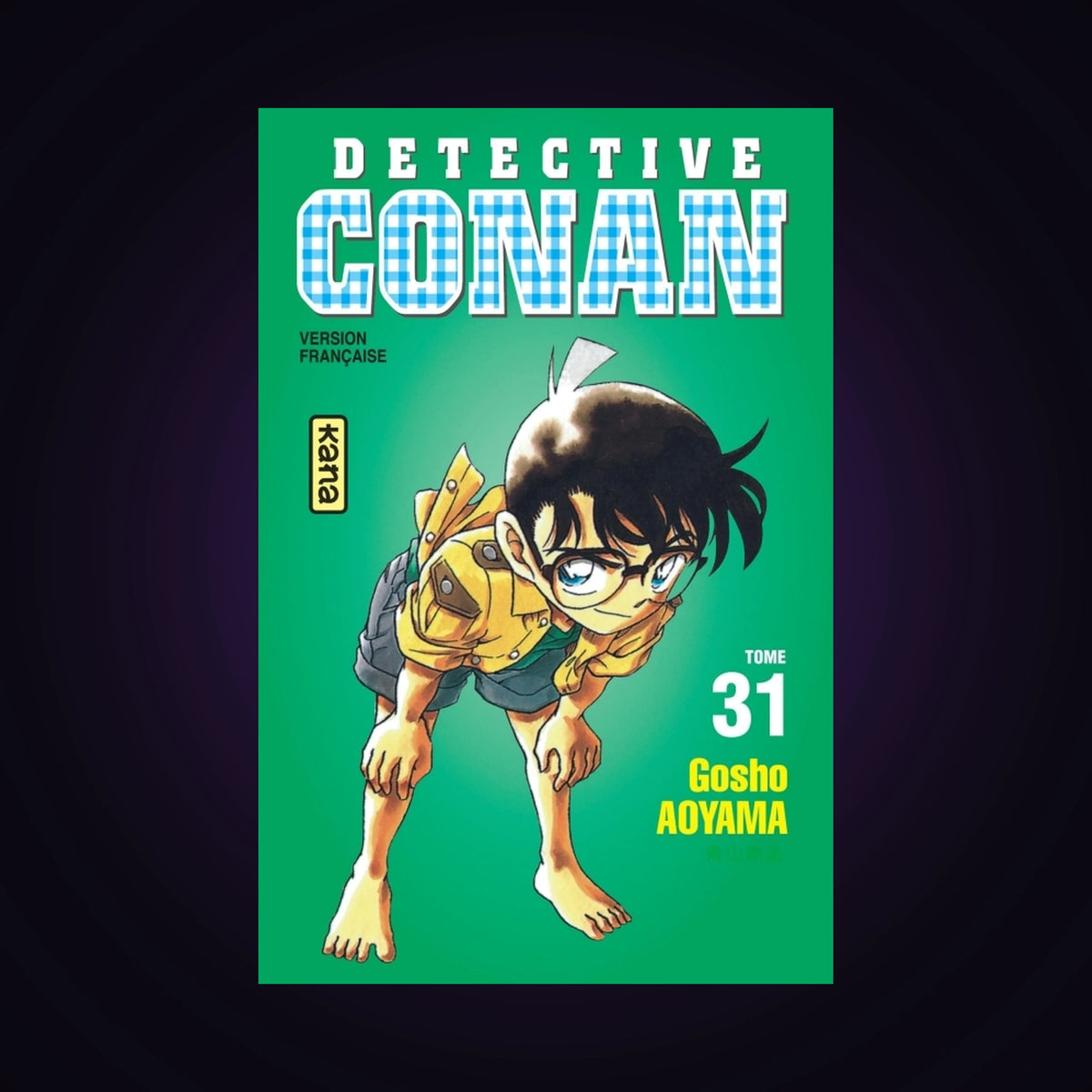 Détective Conan. Tome 31