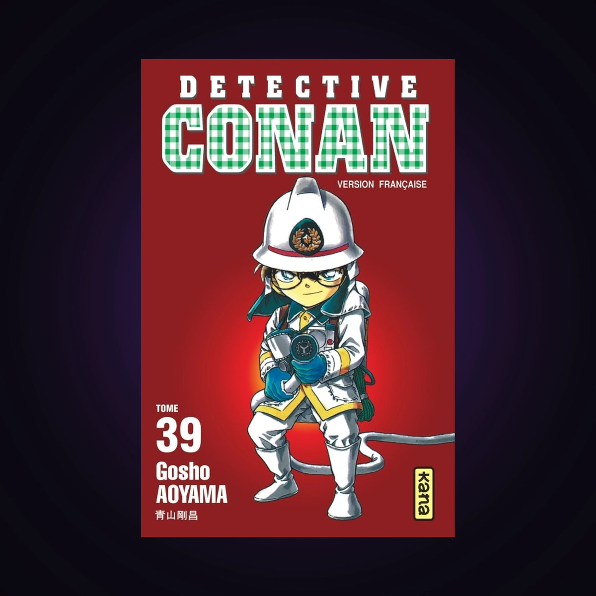 Détective Conan. Tome 39