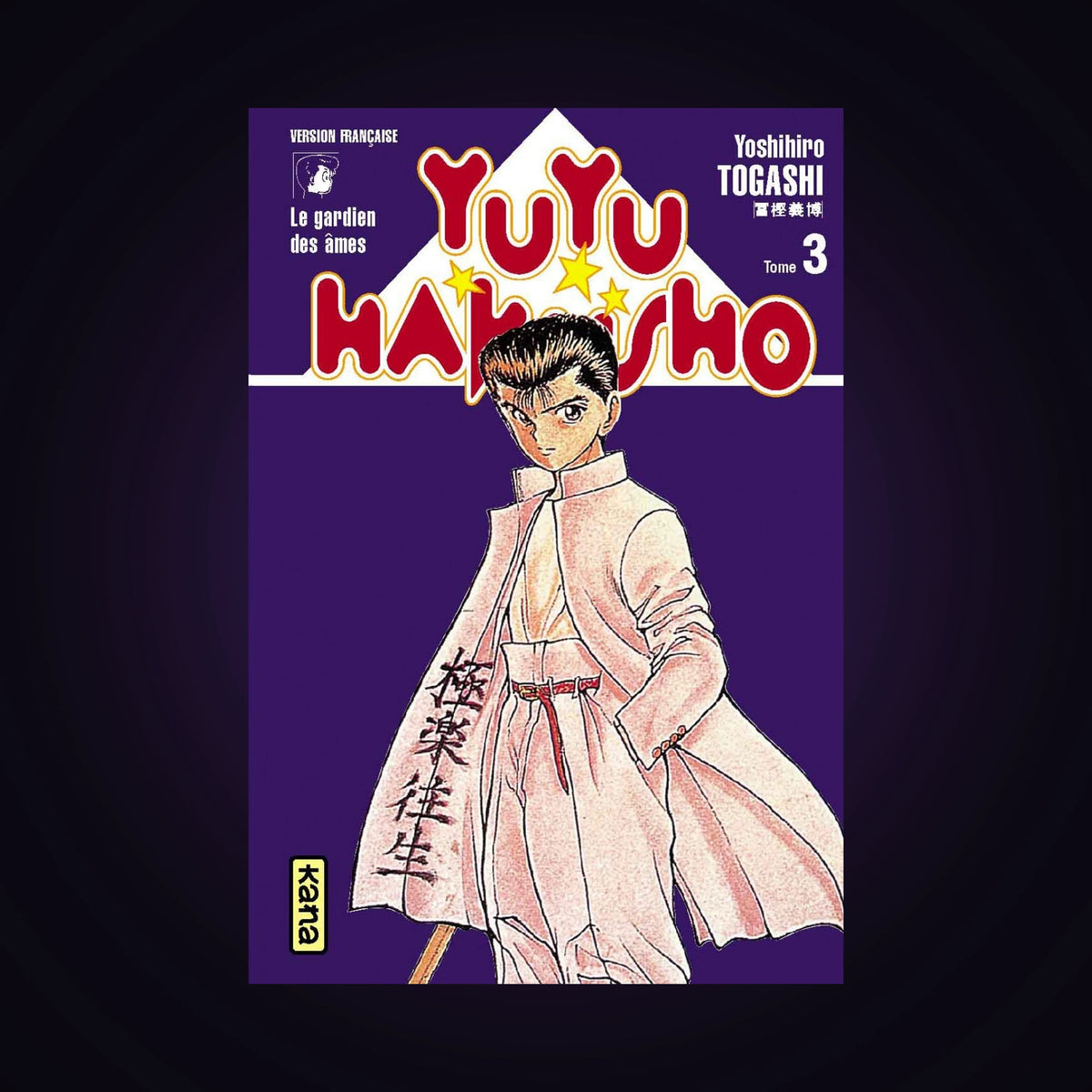 Yuyu Hakusho. Tome 3